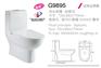潮州价位合理的连体座便器批发|连体座便器