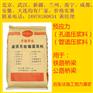 柳北预应力压浆料厂家