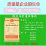 马山铁路桥梁压浆料供应厂家
