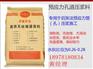 柳北预压式孔道压浆料经销