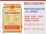 灵川预压式压浆料销售