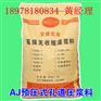 荔浦超流动压浆料批发商