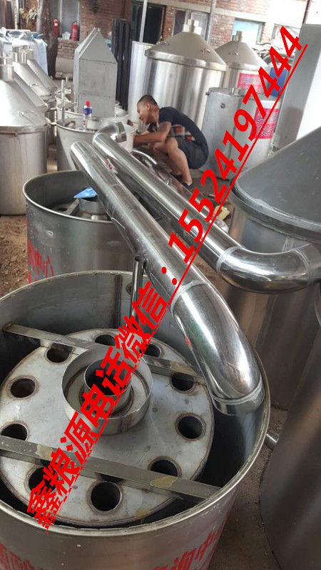 高粱酒酿酒方法_专业酿酒技术找哪家好  辽宁酿酒技术  白酒制作方法