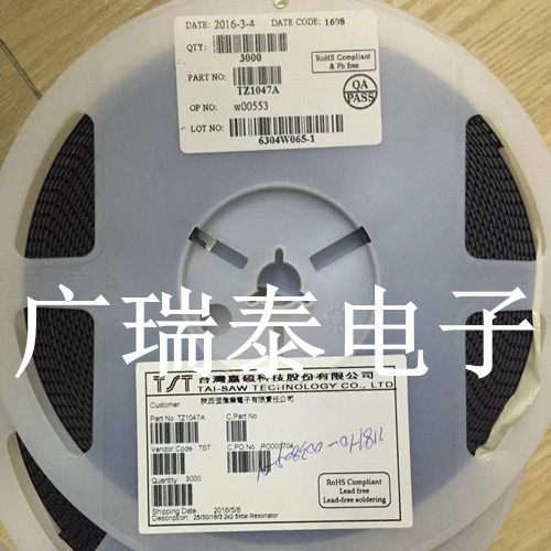 宝岛台湾自产TST晶振,TZ1047A晶振,实拍晶振  TZ1047晶振  贴片晶振