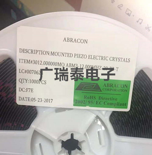 ABM3-12.000MHZ-20-B2-T晶振实拍图  Abracon晶振  进口晶振  12M晶振