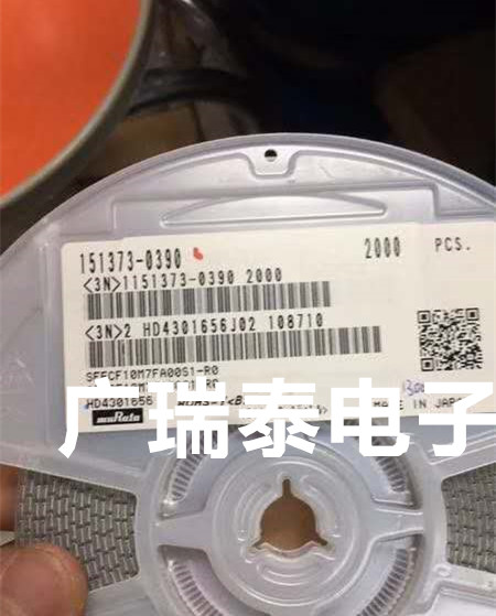 SFECF10M7FA00S1-R0晶振,村田滤波器  10M滤波器  murata晶振