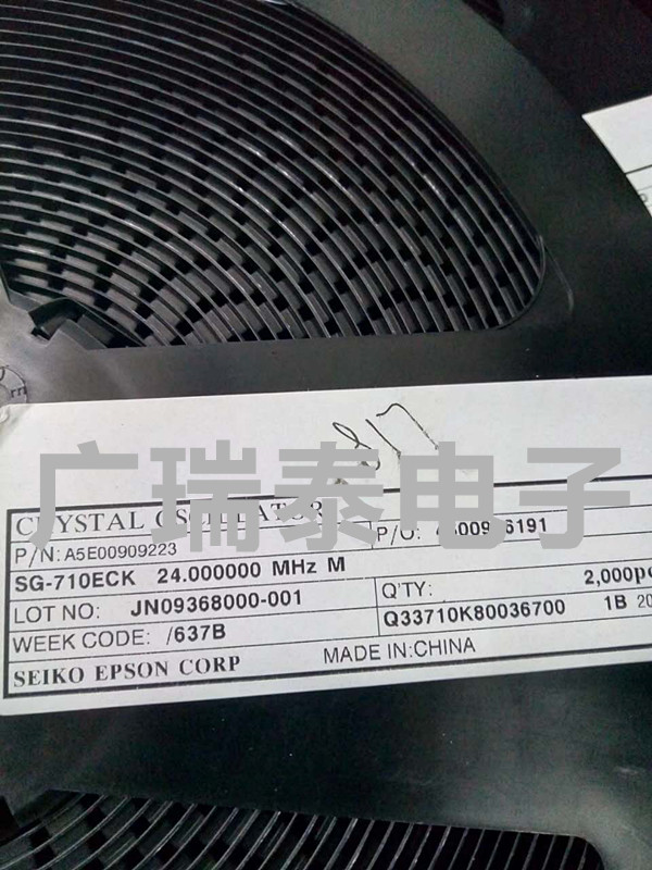 SG-710ECK 24M有源晶振,EPSON晶振