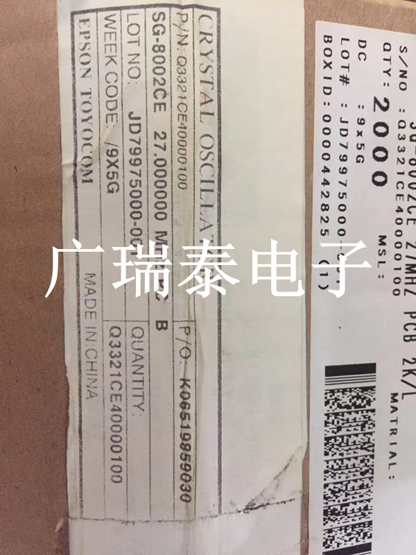 SG-8002CE 27M晶振,EPSON晶振,石英振荡器  有源晶振