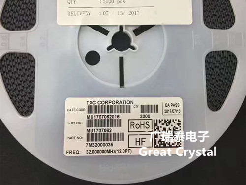 TXC晶振,32M晶振,7M32000035晶振