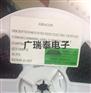 ABM3-12.000MHZ-20-B2-T晶振实拍图