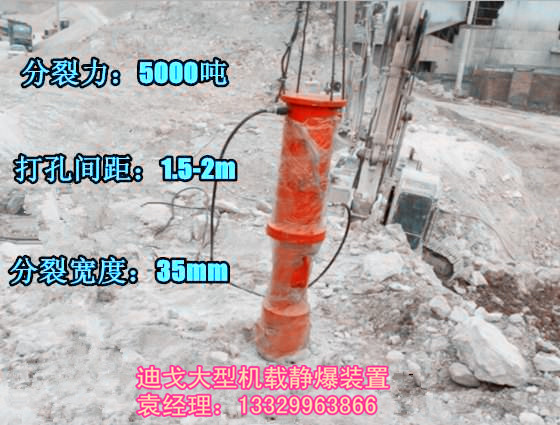 长春市用什么机械替代炮击破碎锤采挖土石方工程  替代炮击设备  替代破碎锤设备