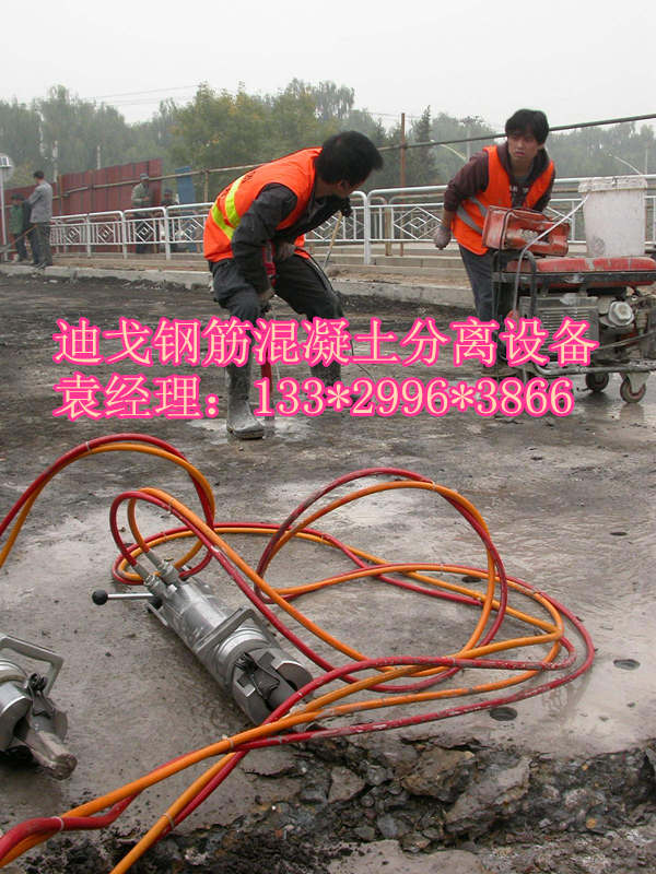 白山市用什么机械能快速破拆钢筋混凝土设备生产企业  钢筋混凝土拆除  破拆机械设备厂家
