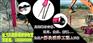 哈尔滨市大型机载劈裂机开山破石利器替代放炮