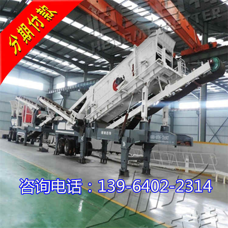 新型反击式破碎机的优势 建筑垃圾移动破碎站优势&nbsp;&nbsp;碎石机