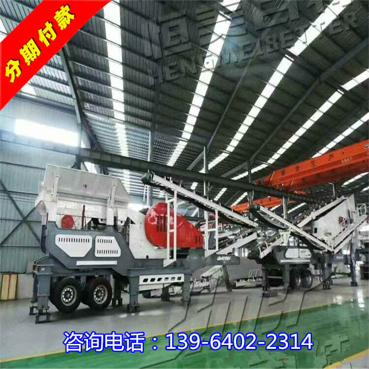 新型反击式破碎机的优势 建筑垃圾移动破碎站优势&nbsp;&nbsp;碎石机