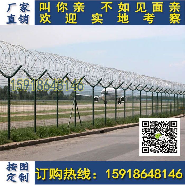 广州机场围栏网定做 刀片刺绳价格&nbsp;&nbsp;小区围栏&nbsp;&nbsp;港口围栏&nbsp;&nbsp;铁丝网护栏