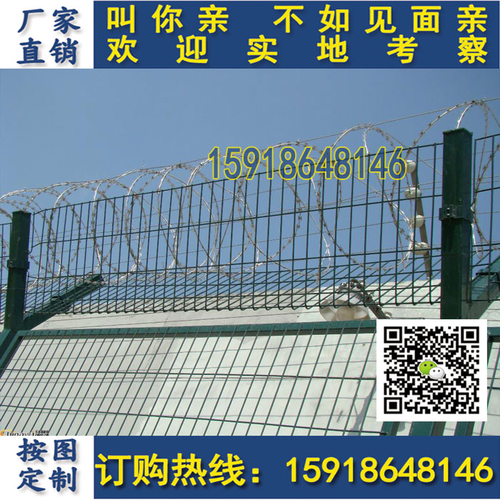 清远厂区防爬围栏网 刀片刺网定做&nbsp;&nbsp;小区围栏&nbsp;&nbsp;工厂护栏&nbsp;&nbsp;护栏厂家