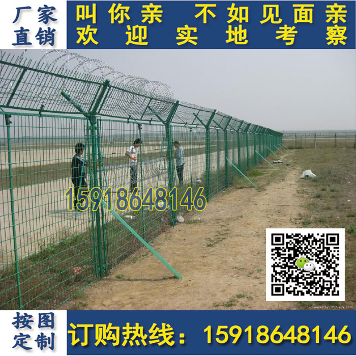 河池机场防御网 刀片刺绳护栏网&nbsp;&nbsp;小区围栏&nbsp;&nbsp;港口围栏&nbsp;&nbsp;护栏厂家