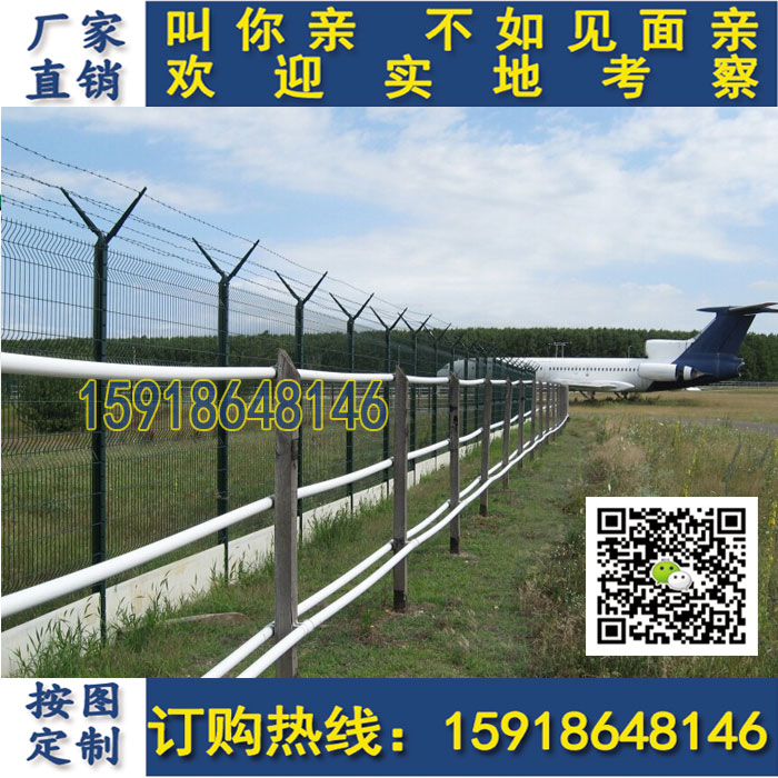 三亚机场防落网 Y型柱防护网&nbsp;&nbsp;小区围栏&nbsp;&nbsp;港口围栏&nbsp;&nbsp;铁丝网护栏