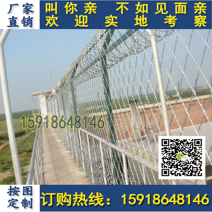 海口铁路安全防护网 机场防爬防护网定做&nbsp;&nbsp;y型柱护栏网&nbsp;&nbsp;港口围栏&nbsp;&nbsp;铁丝网护栏