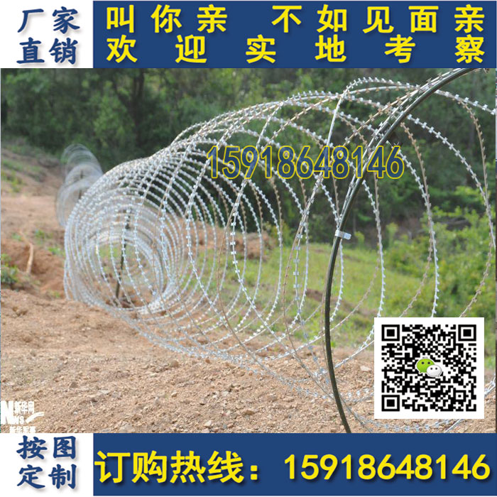广州出口刀片刺网 防锈镀锌围栏定做&nbsp;&nbsp;小区围栏&nbsp;&nbsp;港口围栏&nbsp;&nbsp;护栏厂家