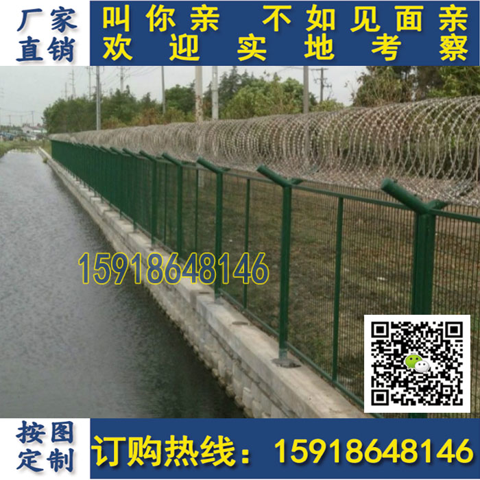 广西水库隔离网 机场防爬围栏网&nbsp;&nbsp;小区围栏&nbsp;&nbsp;工厂护栏&nbsp;&nbsp;护栏厂家