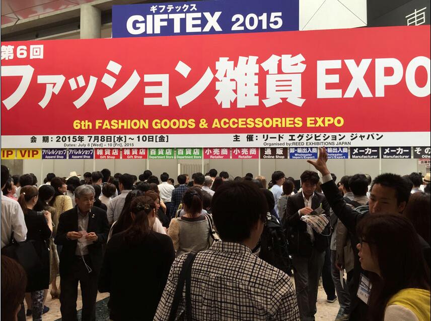 2018日本服饰展东京配饰展会FASHION GOODS