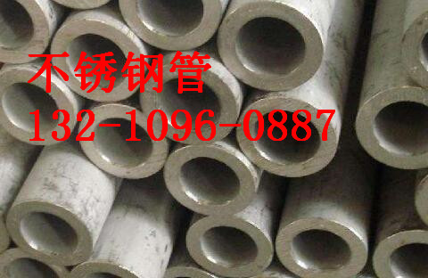 325*5不锈钢管生产厂家