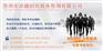 专业做标书、贵阳代做标书、代做标书价格