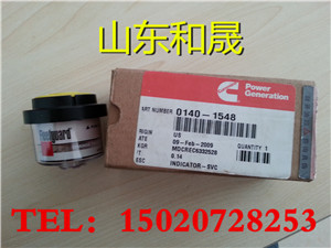 山推SD08YE推土机4943176qsc电脑版线束