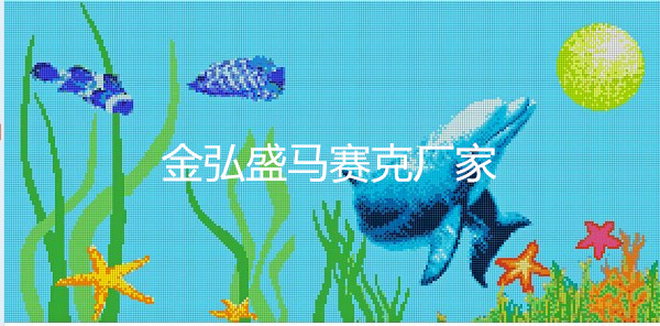 供应金弘盛拼图马赛克厂家承接便宜游泳池马赛克砖 酒店泳池陶瓷马赛克 别墅泳池陶瓷马赛克 工程泳池陶瓷马赛克