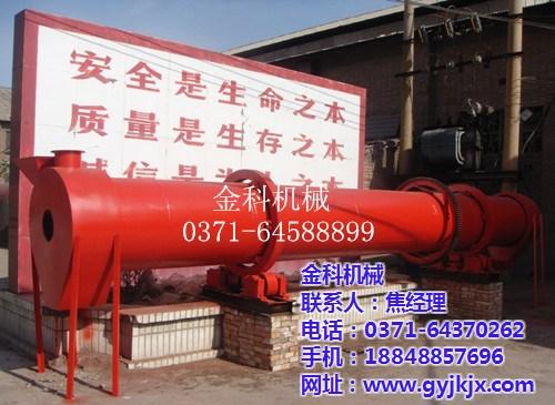 污泥烘干机设备污泥干燥处理新工艺&nbsp;&nbsp;烘干机工艺&nbsp;&nbsp;烘干机原理