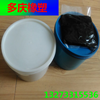双组份聚硫密封胶膏&nbsp;&nbsp;建筑防水密封胶&nbsp;&nbsp;双组份聚硫密封膏&nbsp;&nbsp;弹性橡胶密封膏