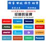 二手82357B/供应82357B