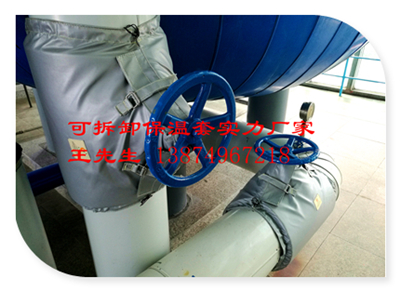 黑龙江鹤岗 可拆卸式换热器软质保温衣更在行