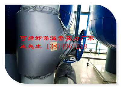 韶关蒸汽管道保温夹克供货商