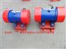 ZFB-5防闭塞装置 0.25kw仓壁振动器