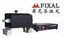 GD-18便携式单片机气动打标机