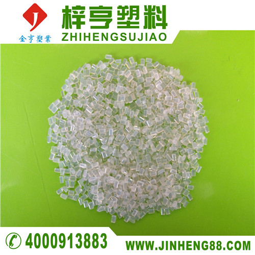 河源哪里有具有口碑的广东阻燃母粒厂家-厚&nbsp;&nbsp;高浓度PP阻燃母粒&nbsp;&nbsp;高效PP阻燃母粒