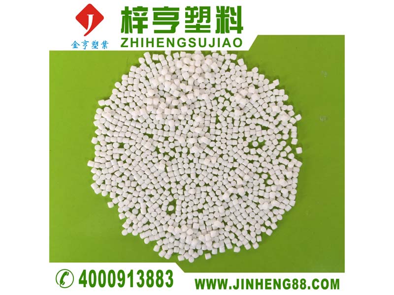 塑料填充母粒|价位合理的填充母粒尽在东源&nbsp;&nbsp;碳酸钙母粒&nbsp;&nbsp;填充母料