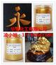 金黄色珠光粉激光雕刻闪亮金色珠光粉