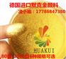 耐温活性高进口默克金粉石材专用金粉