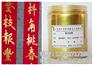 铝艺描金上色金粉德国进口默克金粉批发价格