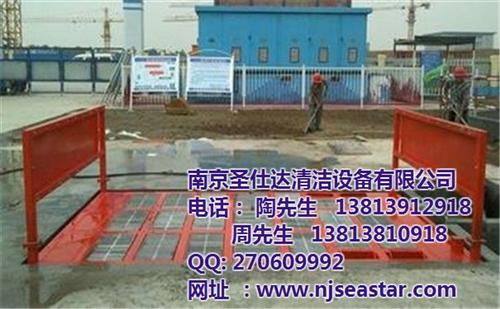 合肥工地洗车机价格|合肥工地洗车机|南京  合肥工地洗车机报  合肥工地洗车机多