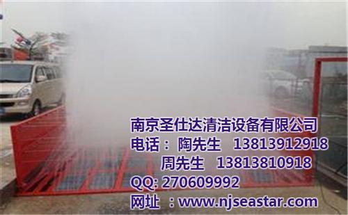 合肥工程洗轮机,南京圣仕达,合肥工程洗轮  合肥工程洗轮机价  合肥工程洗轮机报  合肥工程洗轮机安
