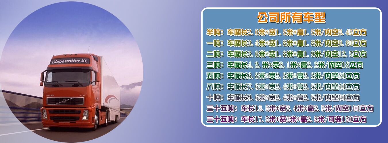 双牌县到江川县的整车包车专车出租