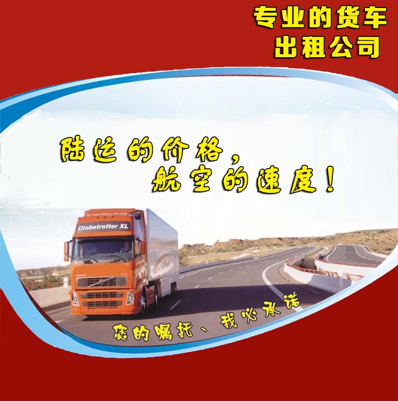 双牌县到江川县的整车包车专车出租