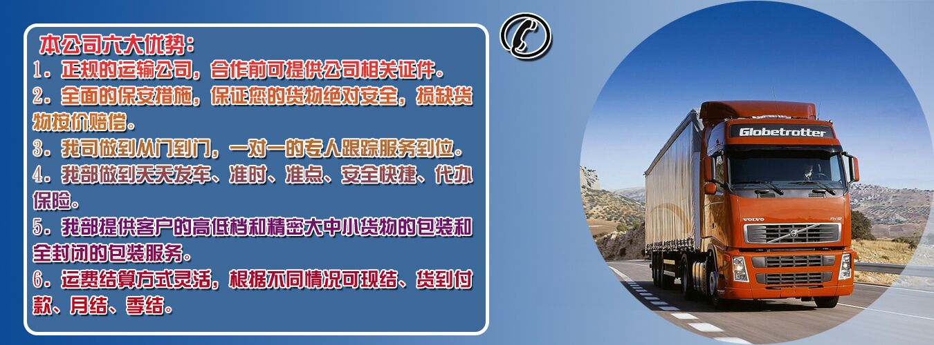 徐闻县到宣汉县9.6米高栏整车出租