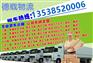 梓潼县到环江县的大货车敞篷车出租