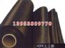 海南HDPE土工膜——泰安市厚鑫土工材料